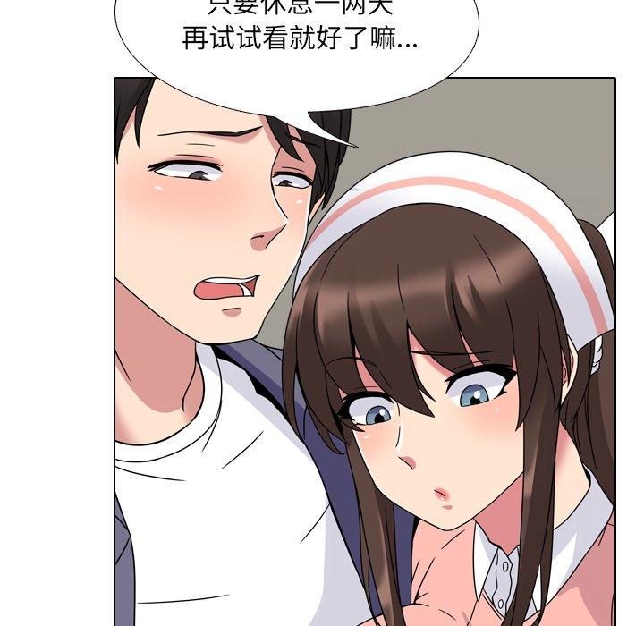 泌尿科俏护士漫画 免费阅读 第4话 108.jpg