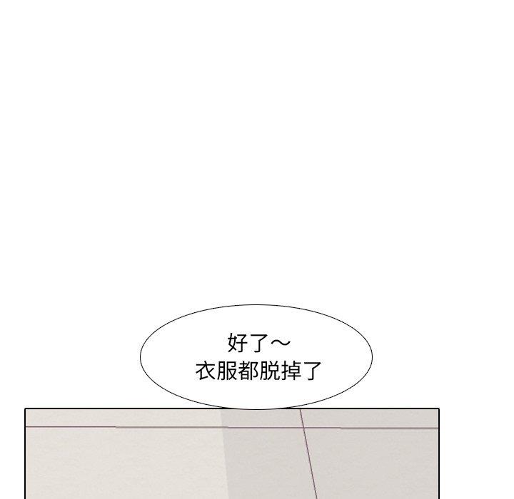 泌尿科俏护士漫画 免费阅读 第4话 132.jpg