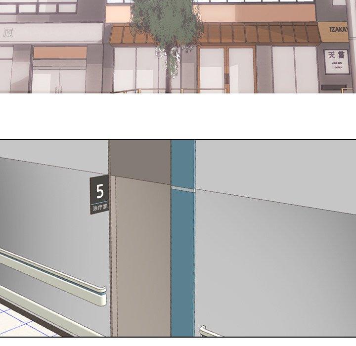 泌尿科俏护士漫画 免费阅读 第5话 13.jpg