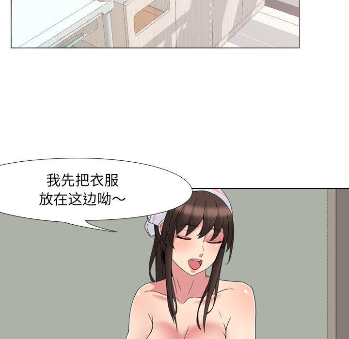 泌尿科俏护士漫画 免费阅读 第5话 23.jpg