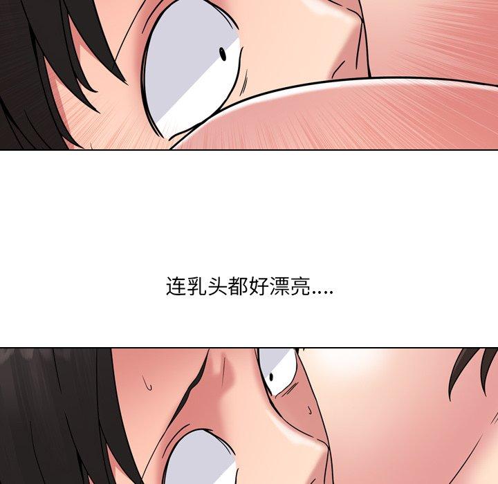 泌尿科俏护士漫画 免费阅读 第5话 32.jpg