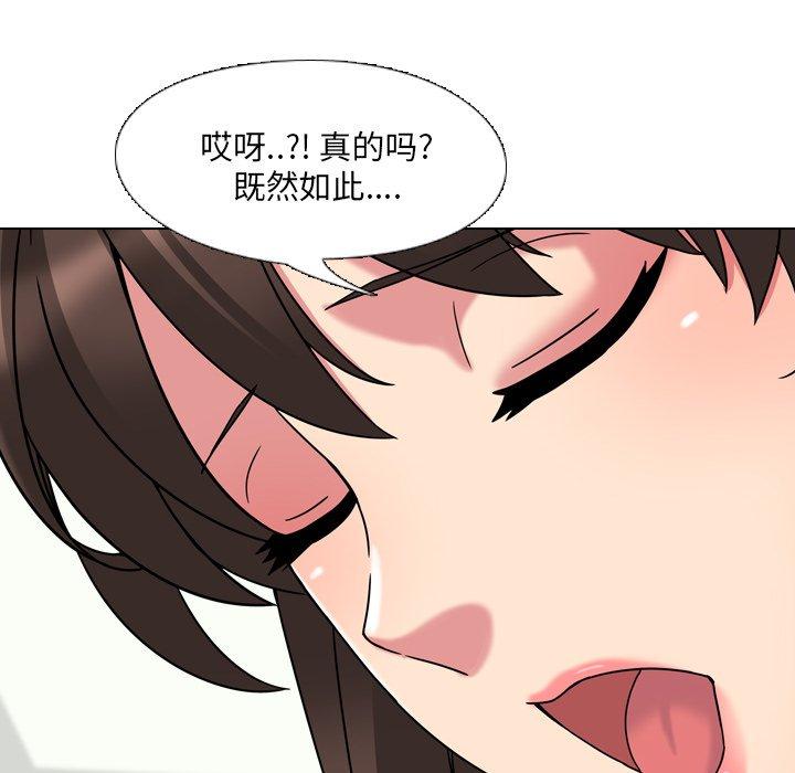 泌尿科俏护士漫画 免费阅读 第5话 62.jpg