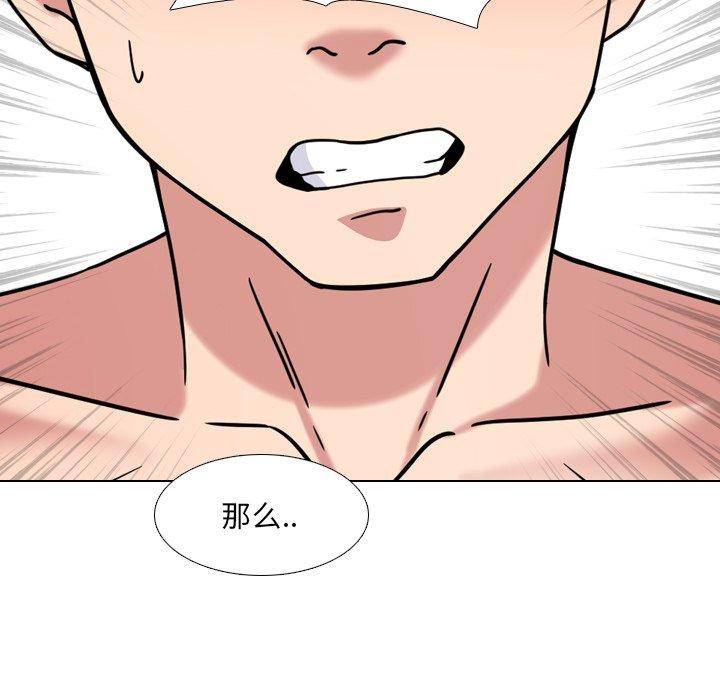 泌尿科俏护士漫画 免费阅读 第5话 68.jpg