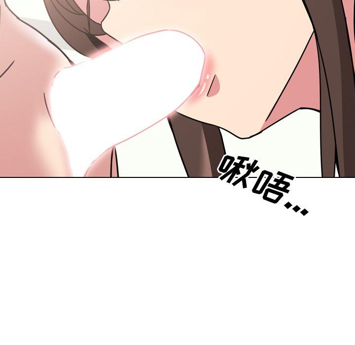 泌尿科俏护士漫画 免费阅读 第5话 73.jpg