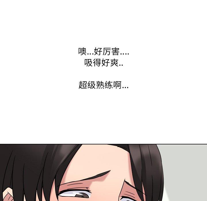 泌尿科俏护士漫画 免费阅读 第5话 77.jpg