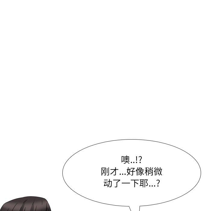 泌尿科俏护士漫画 免费阅读 第5话 83.jpg