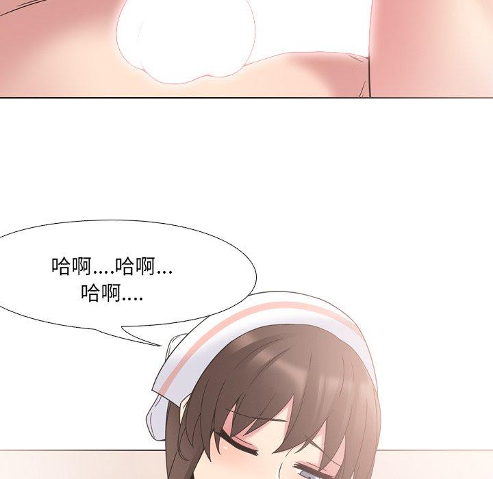 泌尿科俏护士漫画 免费阅读 第5话 96.jpg