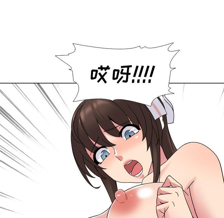 泌尿科俏护士漫画 免费阅读 第6话 10.jpg