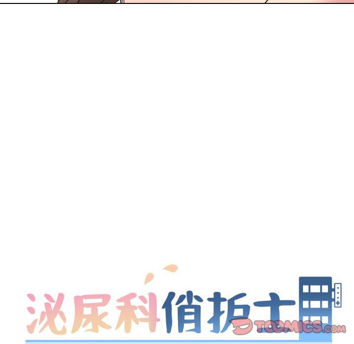 泌尿科俏护士漫画 免费阅读 第6话 22.jpg