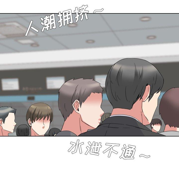 泌尿科俏护士漫画 免费阅读 第6话 25.jpg