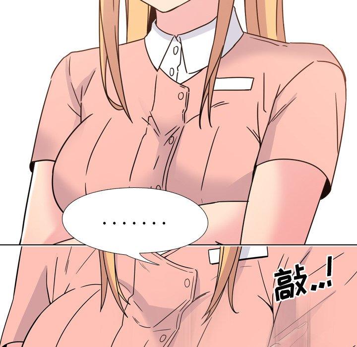 泌尿科俏护士漫画 免费阅读 第6话 27.jpg