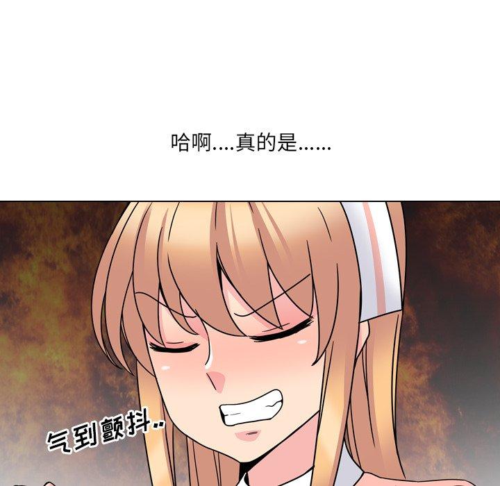 泌尿科俏护士漫画 免费阅读 第6话 40.jpg