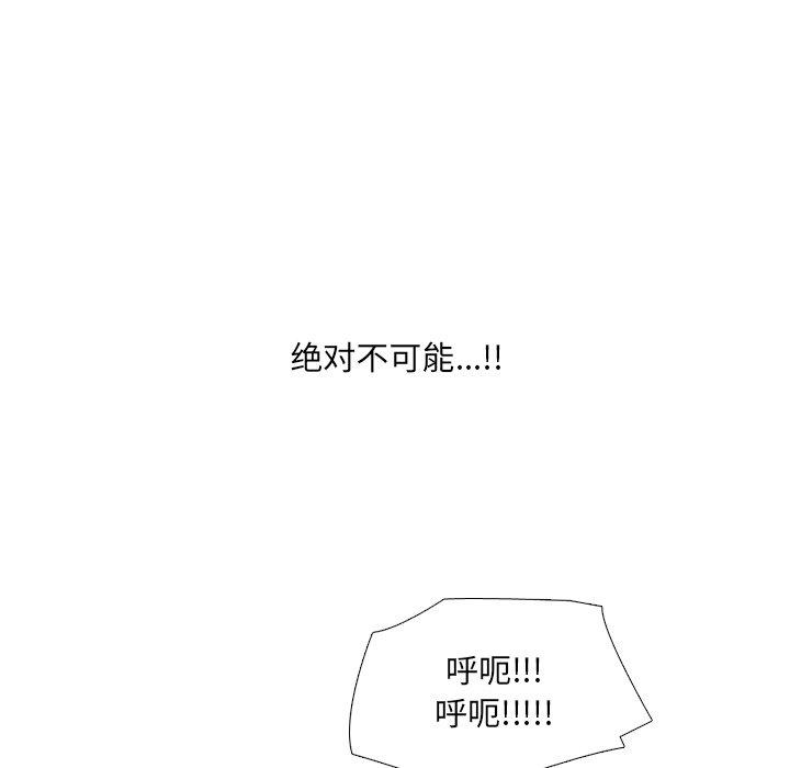 泌尿科俏护士漫画 免费阅读 第6话 52.jpg