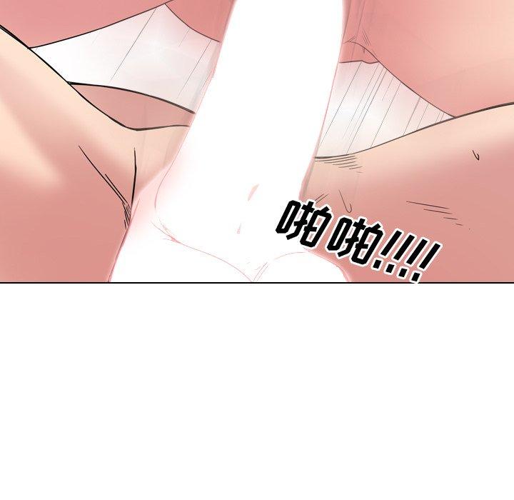 泌尿科俏护士漫画 免费阅读 第6话 55.jpg