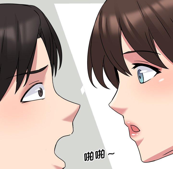 泌尿科俏护士漫画 免费阅读 第6话 72.jpg