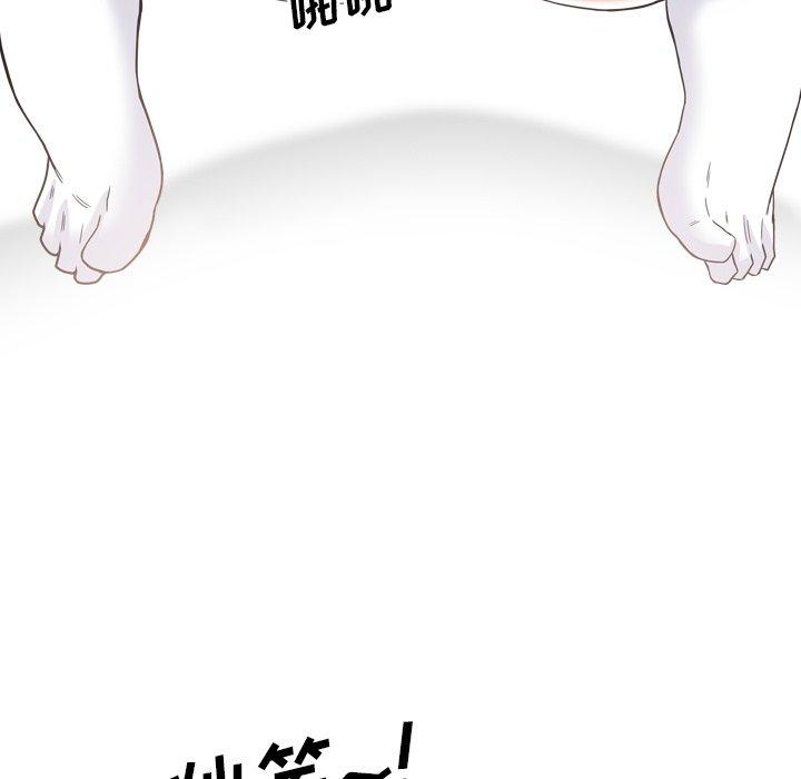 泌尿科俏护士漫画 免费阅读 第6话 79.jpg