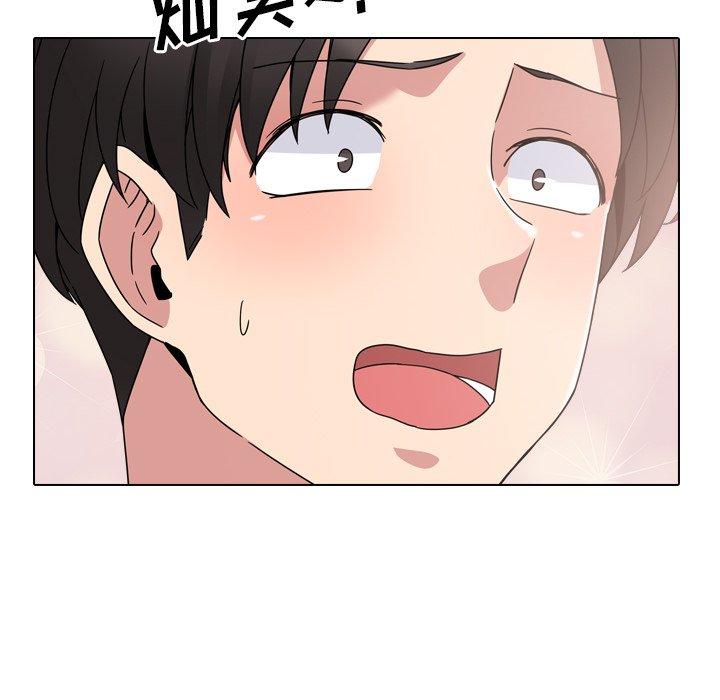 泌尿科俏护士漫画 免费阅读 第6话 80.jpg