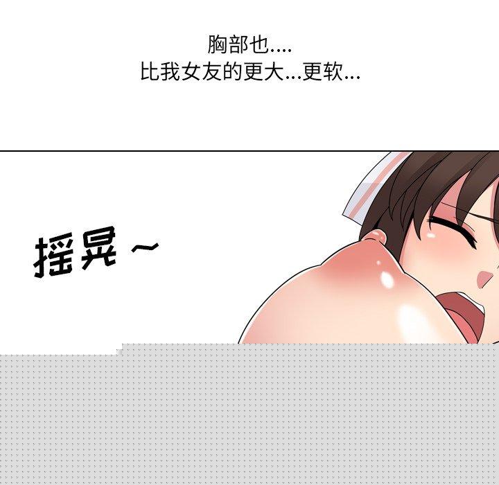 泌尿科俏护士漫画 免费阅读 第6话 94.jpg