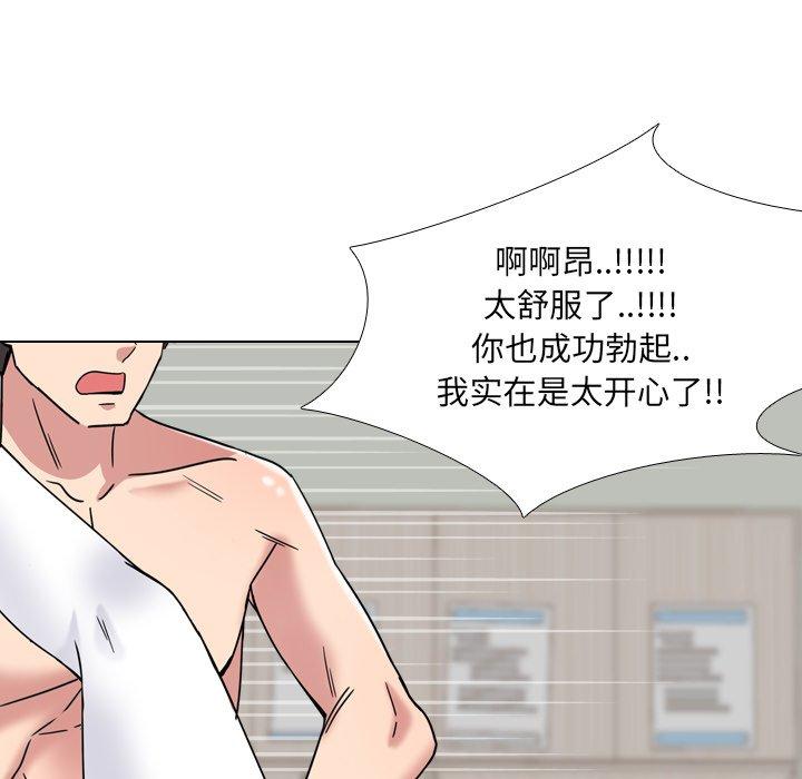 泌尿科俏护士漫画 免费阅读 第6话 100.jpg