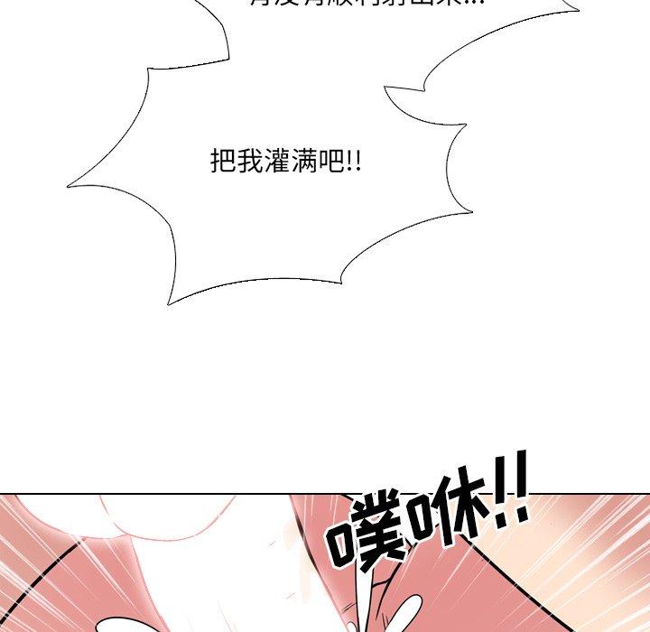 泌尿科俏护士漫画 免费阅读 第7话 5.jpg