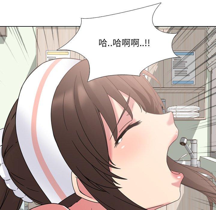 泌尿科俏护士漫画 免费阅读 第7话 7.jpg