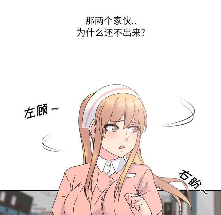 泌尿科俏护士漫画 免费阅读 第7话 17.jpg