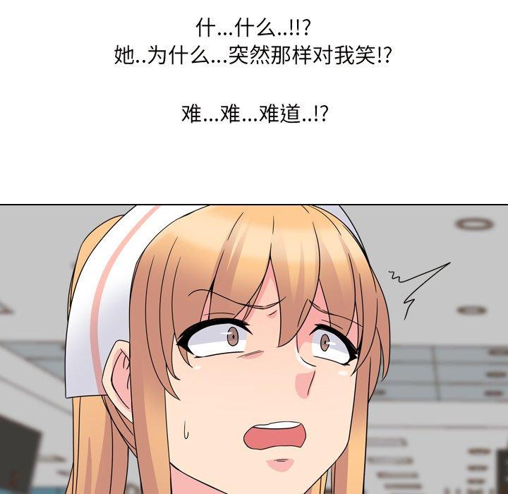 泌尿科俏护士漫画 免费阅读 第7话 27.jpg