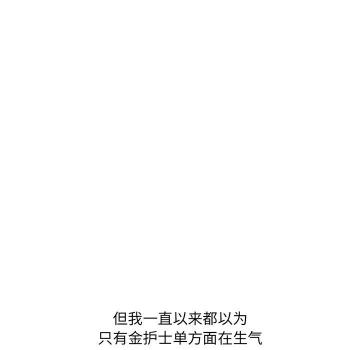 泌尿科俏护士漫画 免费阅读 第7话 56.jpg