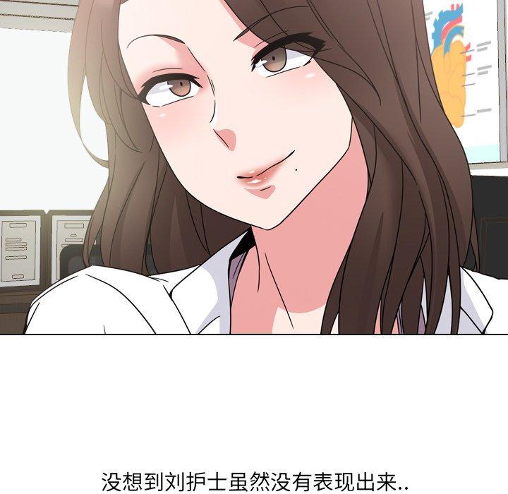 泌尿科俏护士漫画 免费阅读 第7话 60.jpg