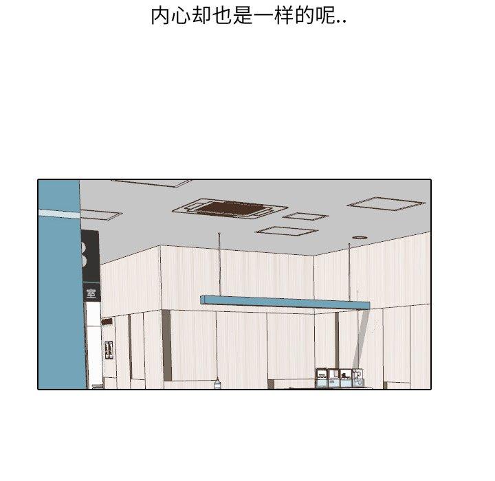 泌尿科俏护士漫画 免费阅读 第7话 61.jpg