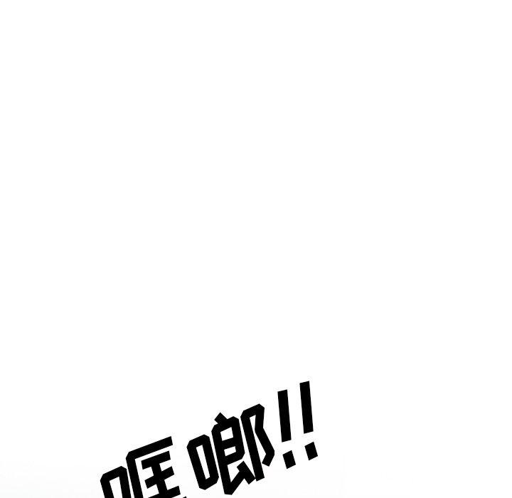 泌尿科俏护士漫画 免费阅读 第7话 62.jpg