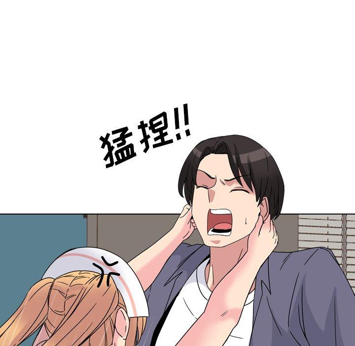 泌尿科俏护士漫画 免费阅读 第7话 69.jpg