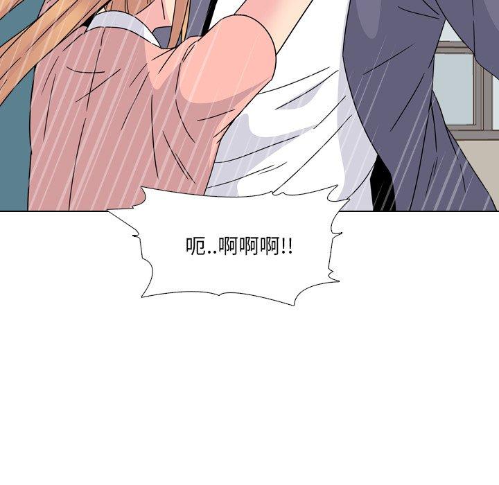 泌尿科俏护士漫画 免费阅读 第7话 70.jpg