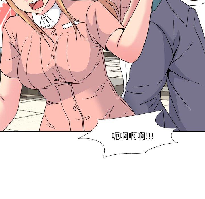 泌尿科俏护士漫画 免费阅读 第7话 78.jpg