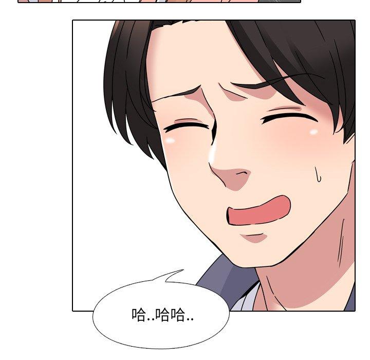 泌尿科俏护士漫画 免费阅读 第7话 95.jpg