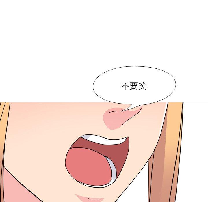 泌尿科俏护士漫画 免费阅读 第7话 96.jpg