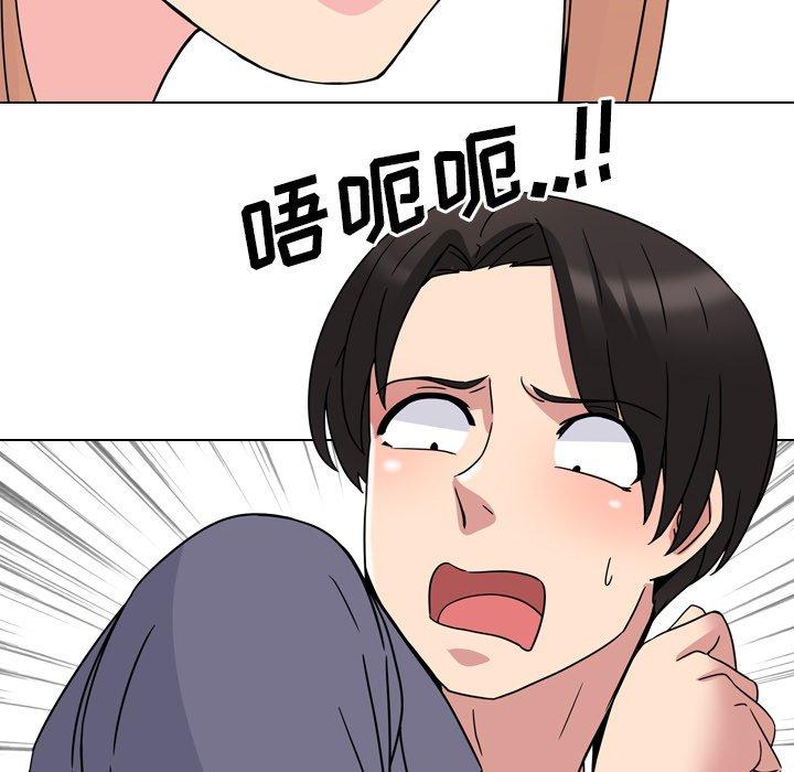 泌尿科俏护士漫画 免费阅读 第7话 97.jpg