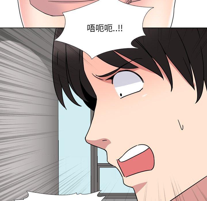 泌尿科俏护士漫画 免费阅读 第7话 106.jpg