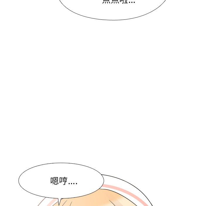 泌尿科俏护士漫画 免费阅读 第7话 123.jpg