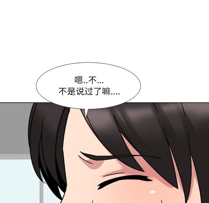 泌尿科俏护士漫画 免费阅读 第7话 128.jpg