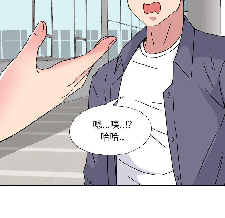 泌尿科俏护士漫画 免费阅读 第7话 137.jpg