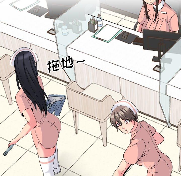 泌尿科俏护士漫画 免费阅读 第8话 16.jpg