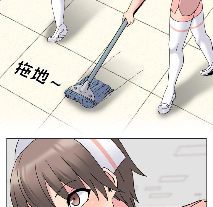 泌尿科俏护士漫画 免费阅读 第8话 17.jpg