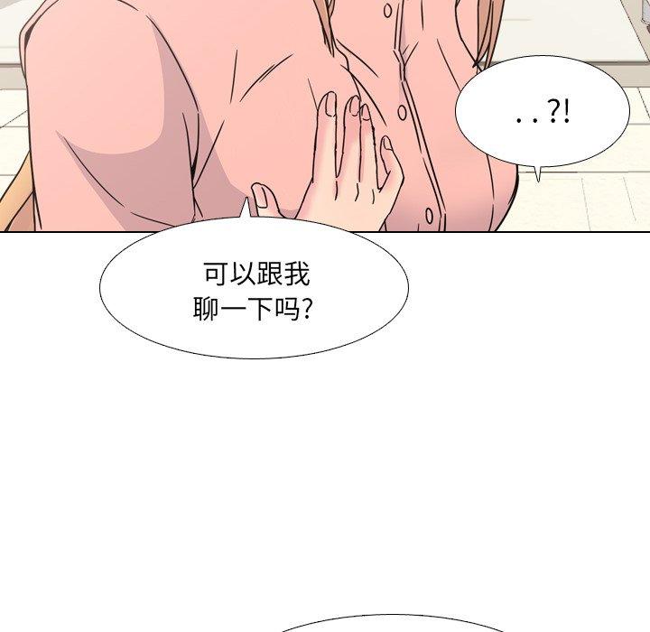 泌尿科俏护士漫画 免费阅读 第8话 20.jpg