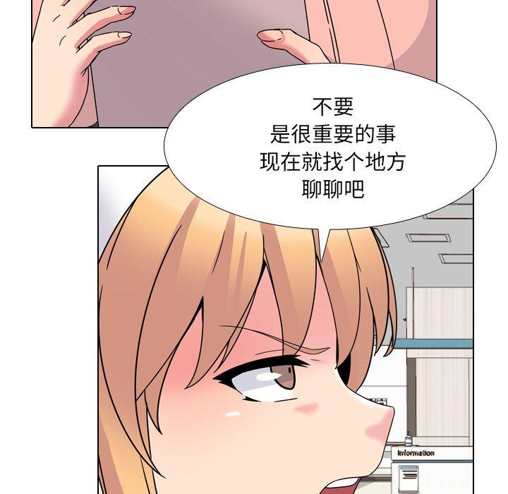 泌尿科俏护士漫画 免费阅读 第8话 24.jpg