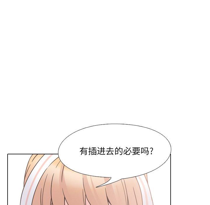 泌尿科俏护士漫画 免费阅读 第8话 46.jpg