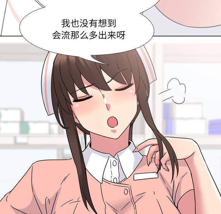 泌尿科俏护士漫画 免费阅读 第8话 51.jpg