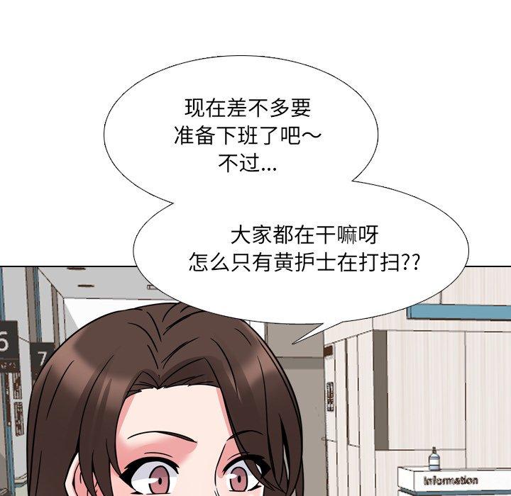 泌尿科俏护士漫画 免费阅读 第8话 67.jpg