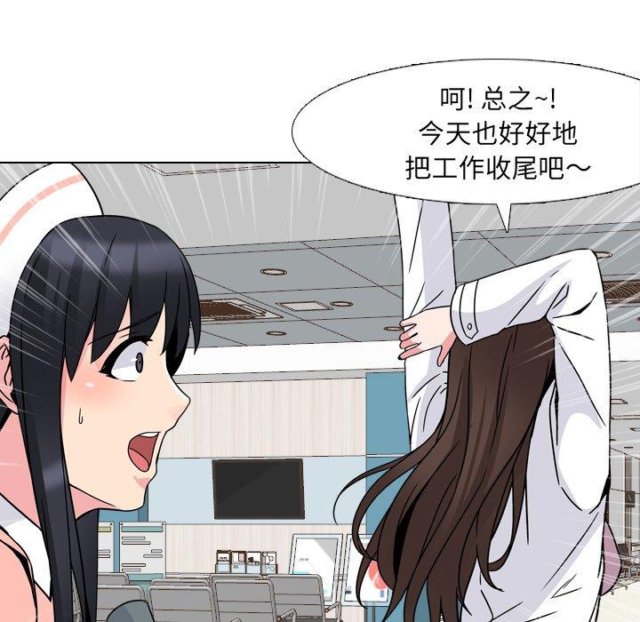 泌尿科俏护士漫画 免费阅读 第8话 80.jpg