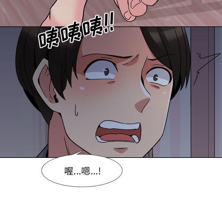 泌尿科俏护士漫画 免费阅读 第8话 93.jpg